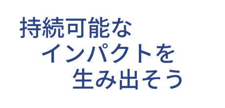 ロータリーテーマ