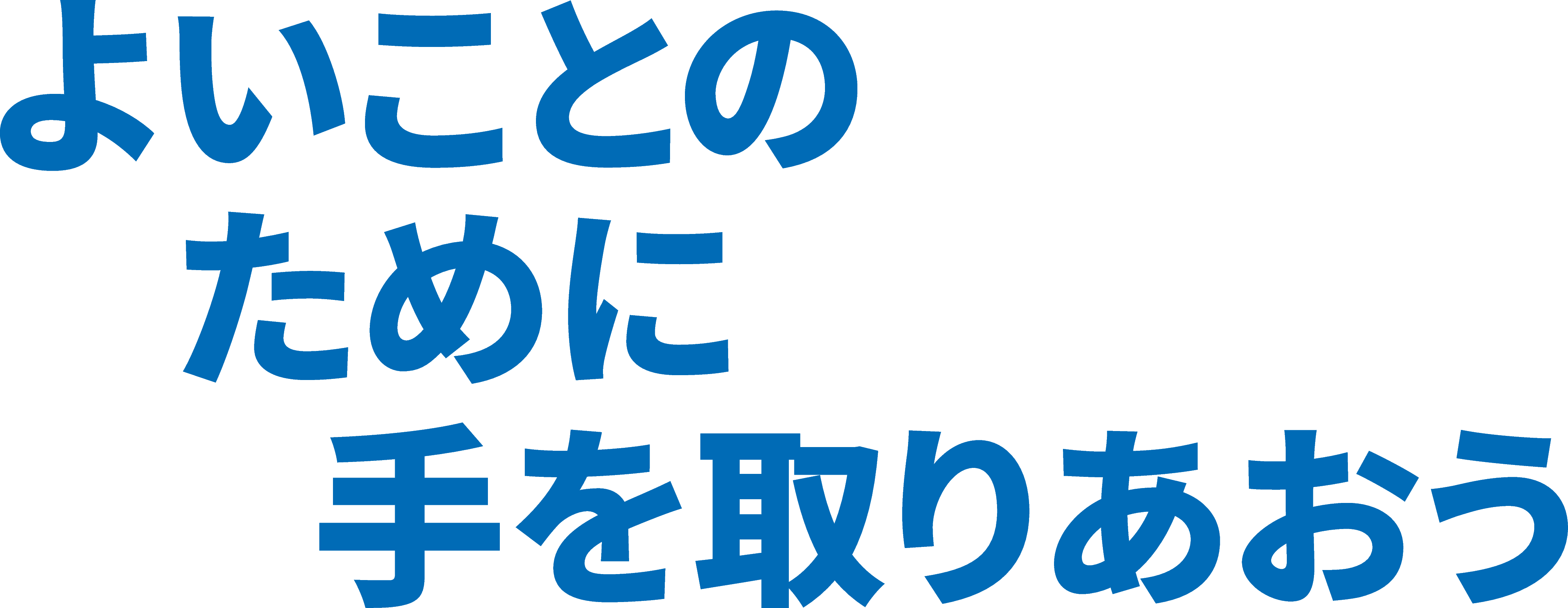 ロータリーテーマ