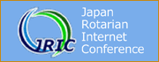 japan rotarian internet conference